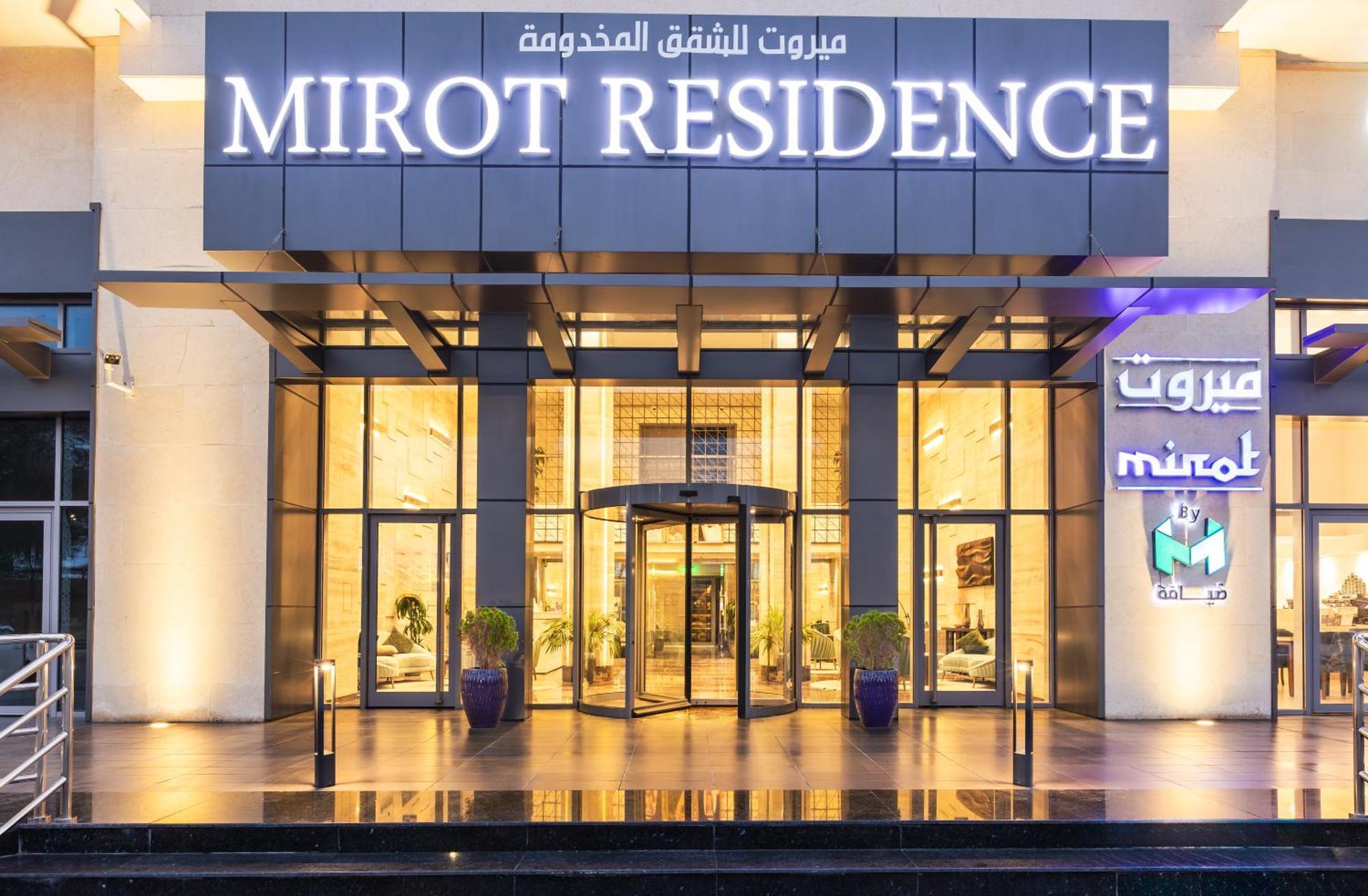 فندق ميروت-Mirot Hotel Al Khobar Eksteriør billede