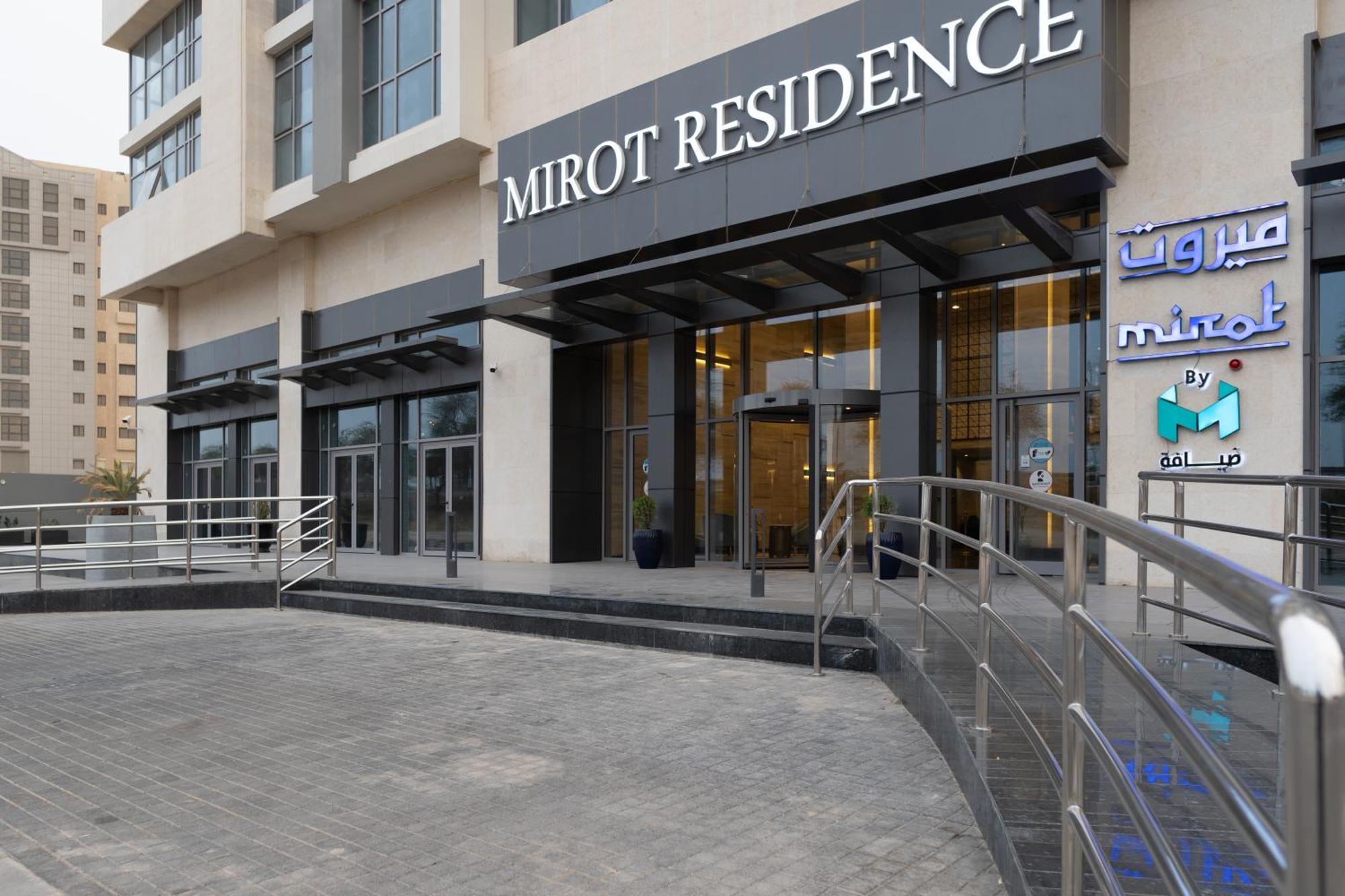 فندق ميروت-Mirot Hotel Al Khobar Eksteriør billede